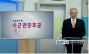 수근관 증후군