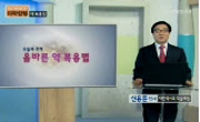 올바른 약 복용법