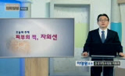 피부의 적, 자외선