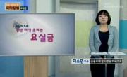 중년 여성 울리는 요실금