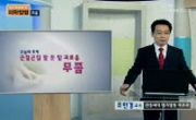 근지근질 말 못 할 괴로움, 무좀