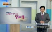 소리없이 다가오는 당뇨병
