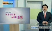 내 몸 안에 돌, 요로결석