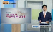참을 수 없는 고통, 대상포진 후 신경통