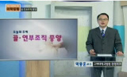골·연부조직 종양