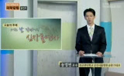 어느 날 갑자기 심장돌연사