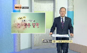 색깔로 알아보는 손·발톱 질환