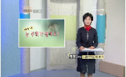 눈 주위가 떨려요