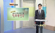우리 아이 척추가 위험하다! 척추측만증