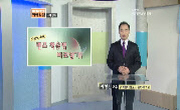 렌즈 착용법 바로알기