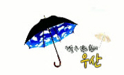 [아이디어 if]  접을수 있는 쉼터, 우산