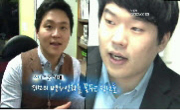 [마이웨이]  스마트폰 시대 , 제2의 벤처신화를 꿈꾸는 청년들