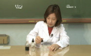 물의 전기분해