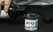 [숨은과학찾기]  표면장력 알아보기