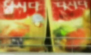 MSG, 정말 몸에 해로울까?