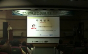 교육기부를 통한 리더십 포럼