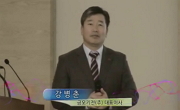 2013 공학교육 페스티벌