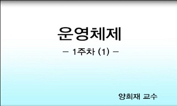 강의사진