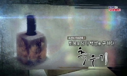 <한국사 과학 탐>조선의 기상 관측Ⅰ- 빗물을 담아 백성을 구하다, 측우기