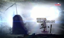 <한국사 과학 탐>조선의 기상 관측Ⅱ- 바람으로 세상을 보다, 풍기