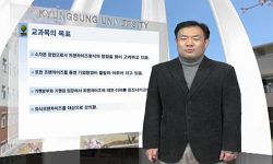 프랜차이즈 경영론