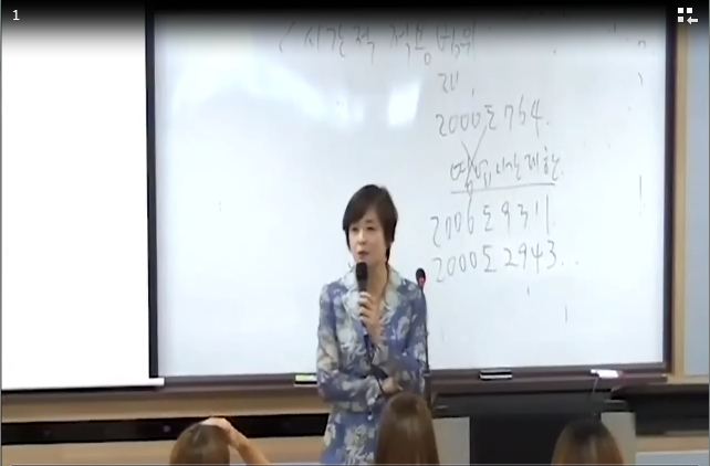 토론과 커뮤니케이션