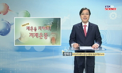 체온을 지켜라! 저체온증