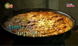슬픈 역사가 낳은 의정부 밥상