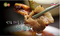 맛으로 은혜를 갚다, 보은 밥상