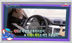 해킹의 진화, 이젠 생활까지 노린다