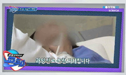아픈 몸, 수술만이 해답?