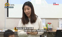 [무한상상실] 색이 바뀌는 비옷 만들기
