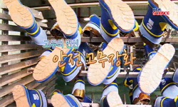 [SOM] 고무의 변신, 천연 고무 장화