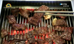 [과학향기] 불의 과학, 고기 맛의 비밀